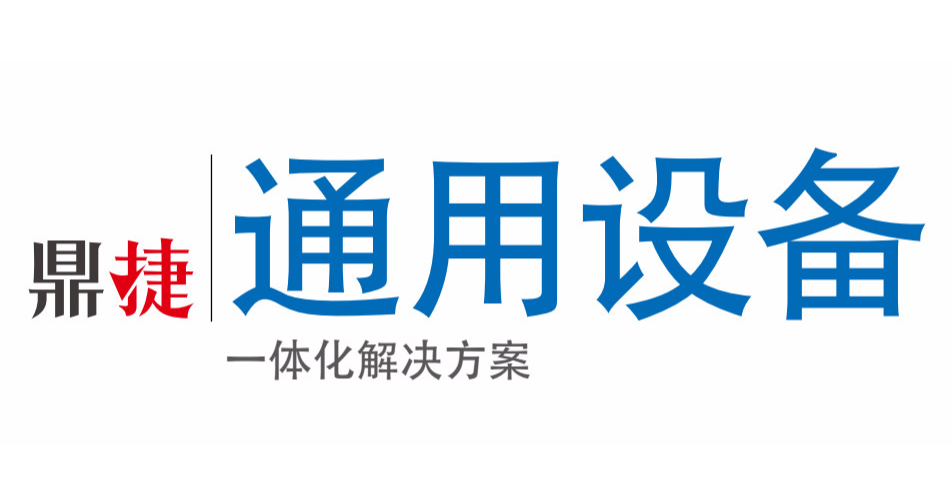 【解決方案】全面專(zhuān)業(yè)通用設(shè)備機(jī)械行業(yè)解決方案